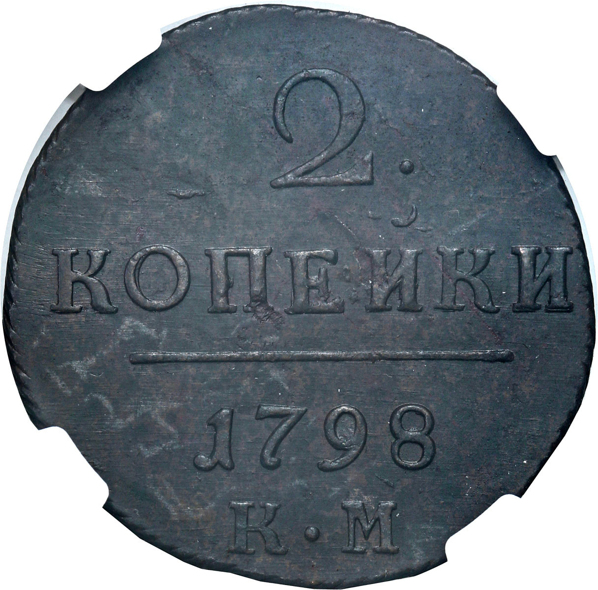Rosja, Paweł I (1796–1801). 2 kopiejki 1798 KM, Suzun – NGC MS62 BN - PIĘKNE